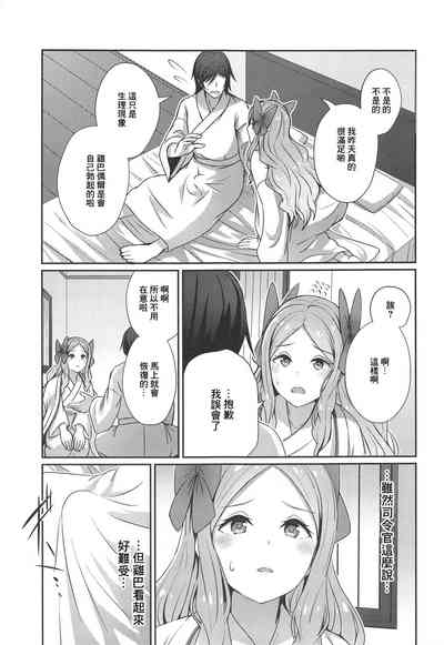 第4页图