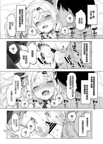 第8頁圖