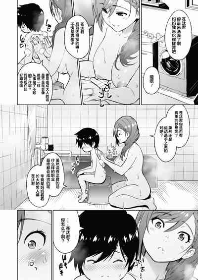 第4頁圖