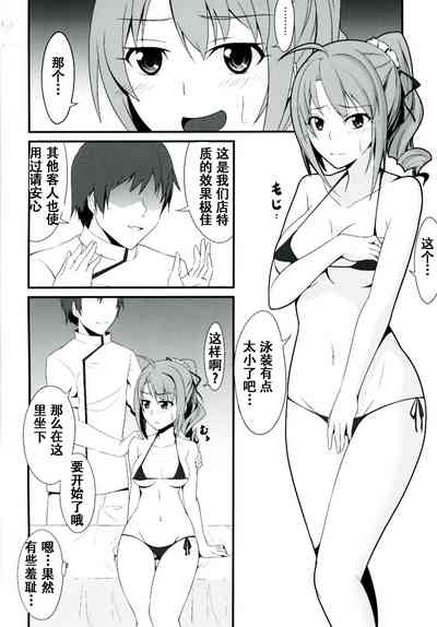 第76頁圖