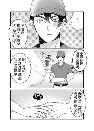 第4頁圖