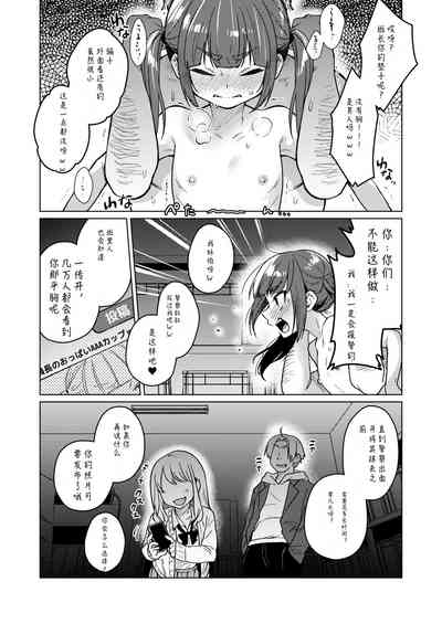 第16頁圖
