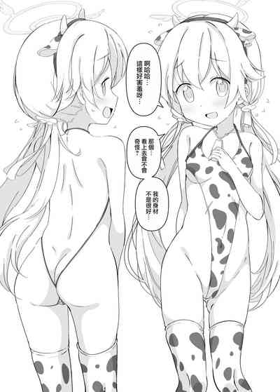 第8页图