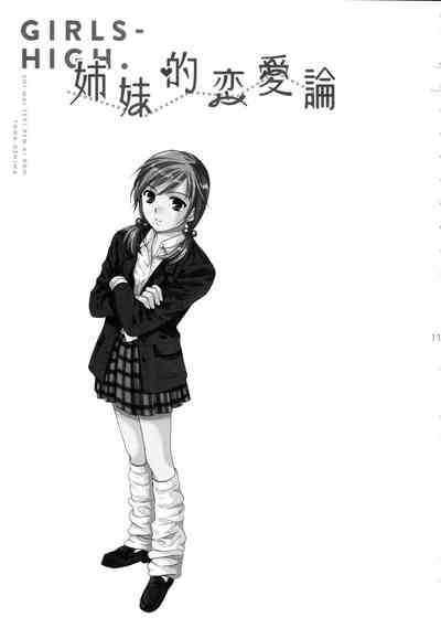 第12页图