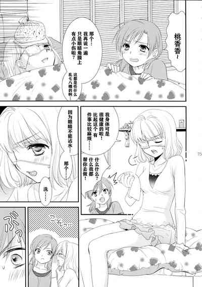 第16页图