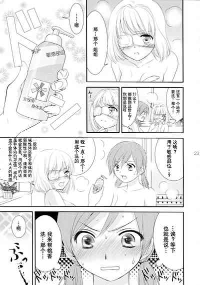 第24页图