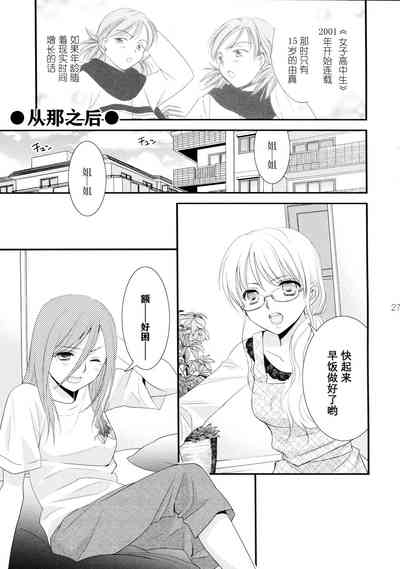 第28页图