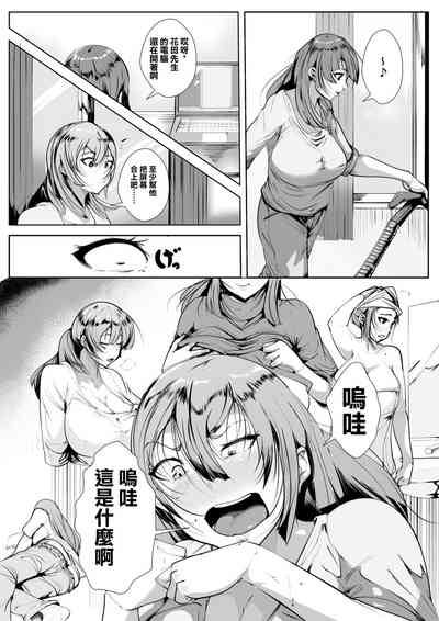 第4页图