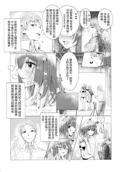 第4页图