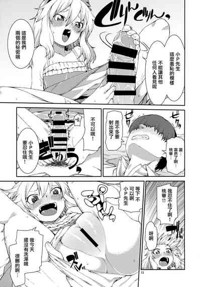 第12頁圖