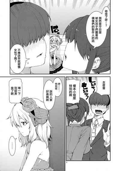 第4頁圖
