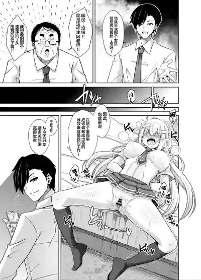 第8頁圖