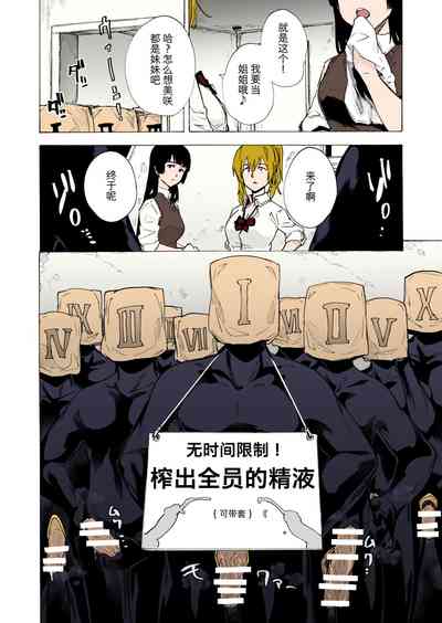 第12頁圖