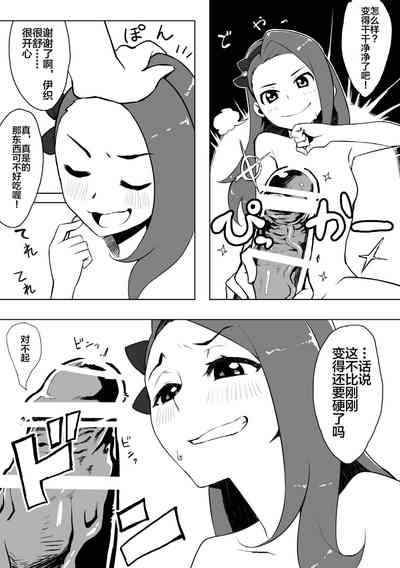 第16頁圖