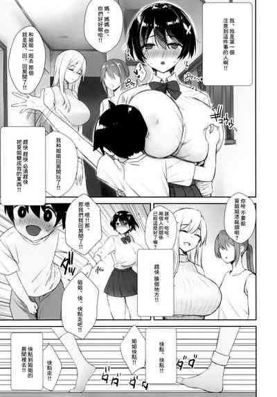 第8页 封面 - HaSM.cc