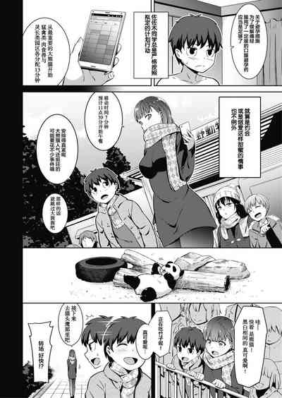 第36頁圖
