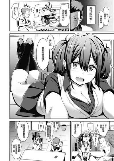 第4頁圖