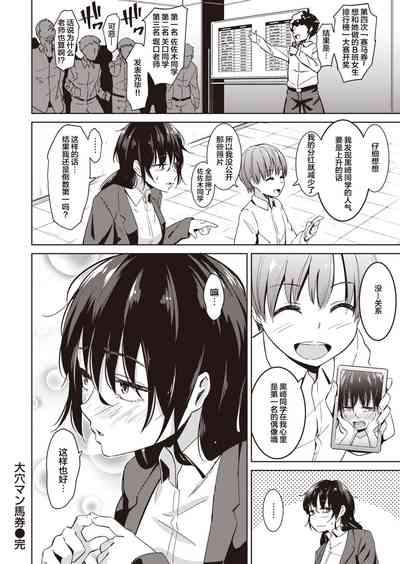 第88頁圖