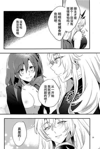 第20頁圖