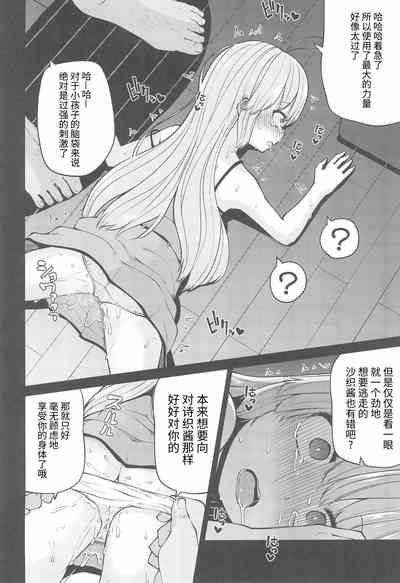 第20页图