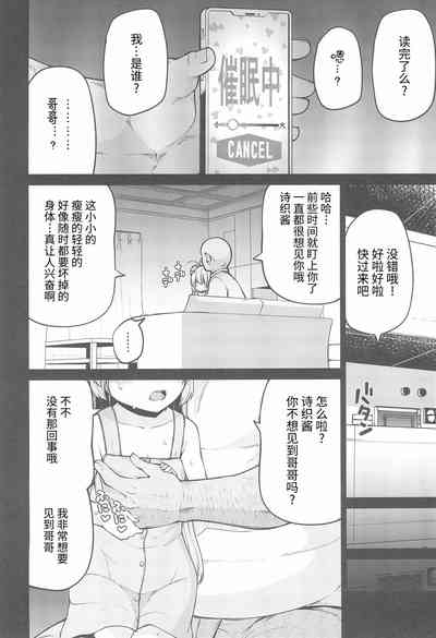第8页图