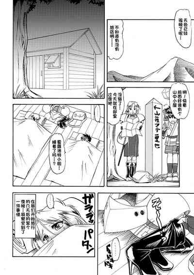 第8頁圖