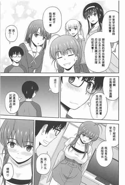 第4页图