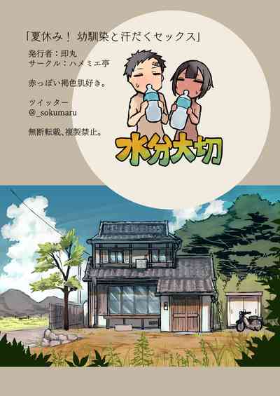 第32页图