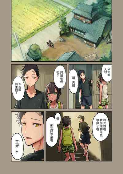第4页图