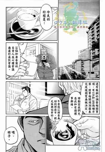 第20页图
