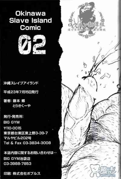 第28页图