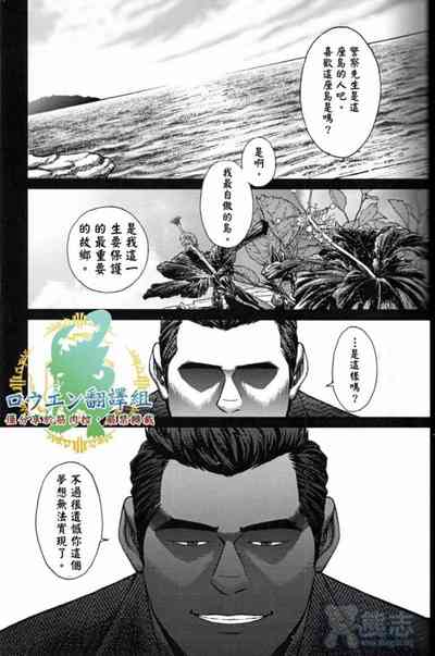 第4页图