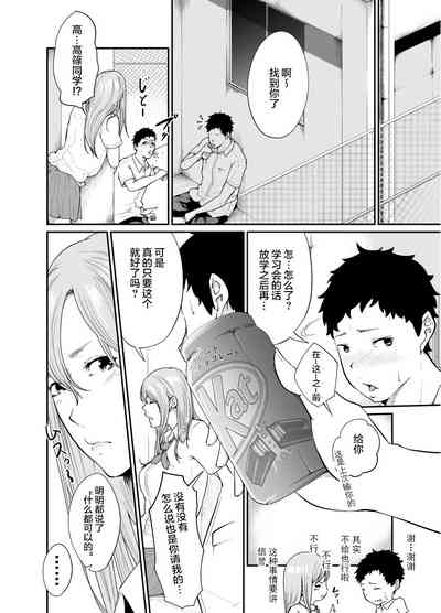 第16页图