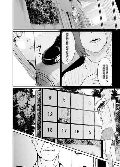 第20頁圖