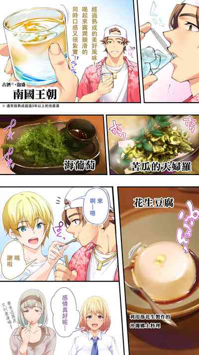 第48页图