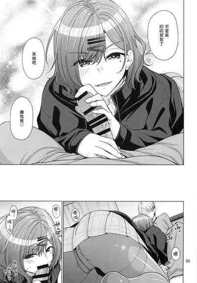 第4頁圖