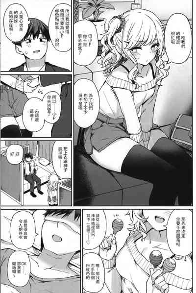 第4页图