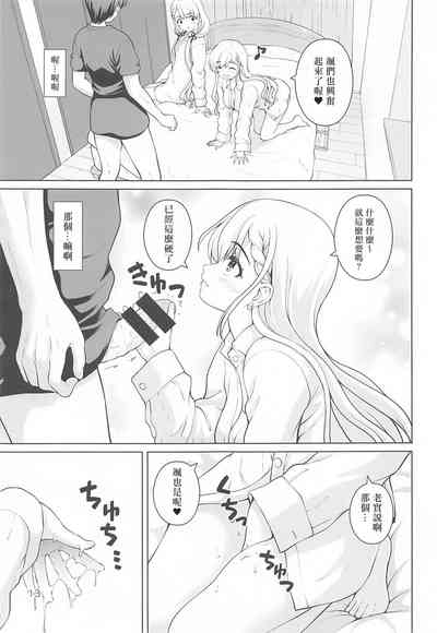 第12页图
