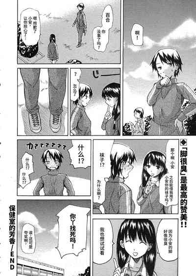 第20頁圖