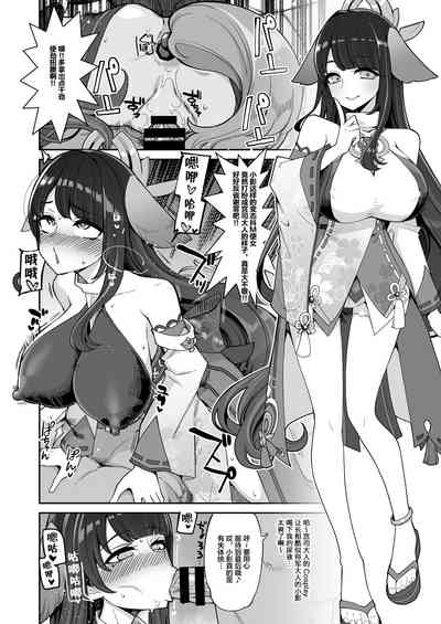 第24页图