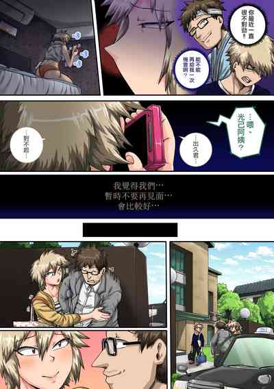 第12页图