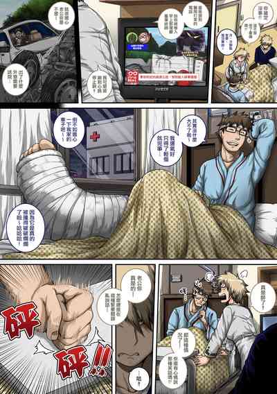 第4页图