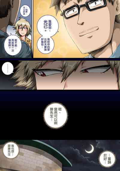 第8页图