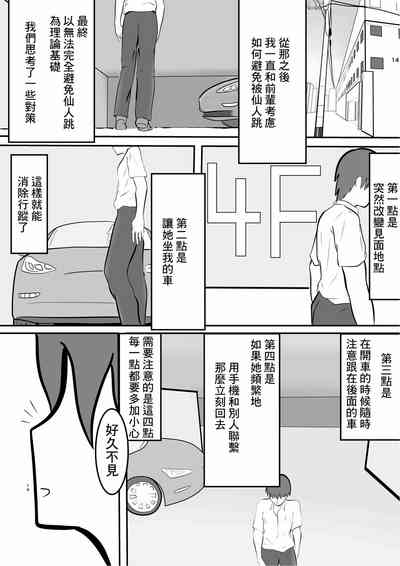 第12页图