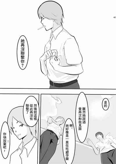 第40页图