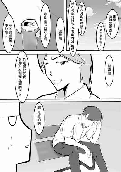 第8页图