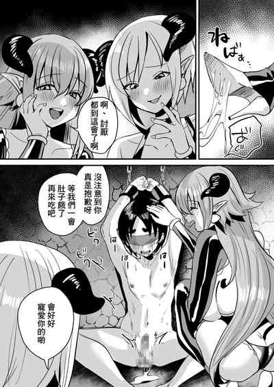 第28页图