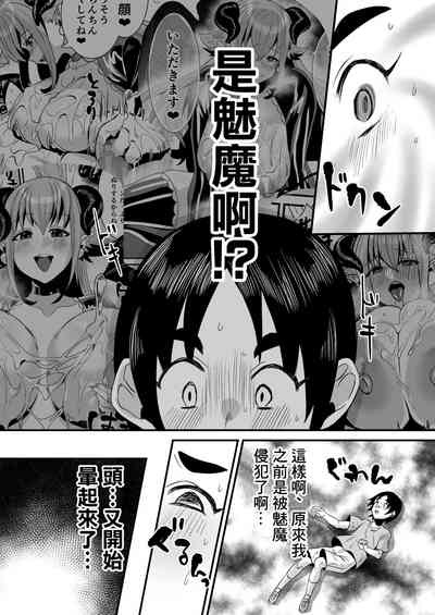 第8页图
