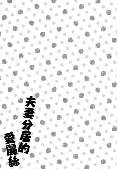 第20頁 封面 - HaSM.cc