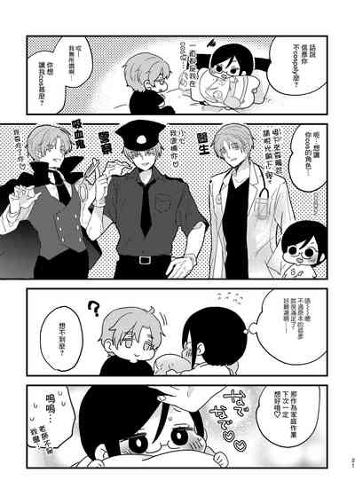 第20页图